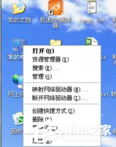 WinXP電腦開機(jī)后自動重啟如何解決？