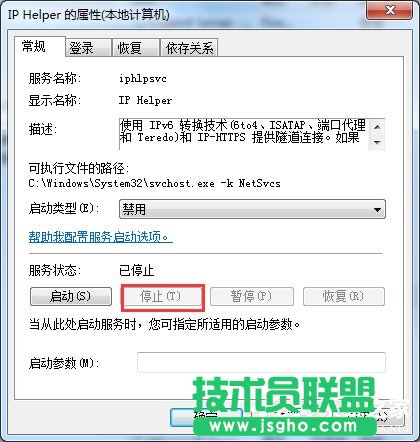 Win7玩英雄聯(lián)盟進(jìn)入就自動關(guān)閉怎么辦？