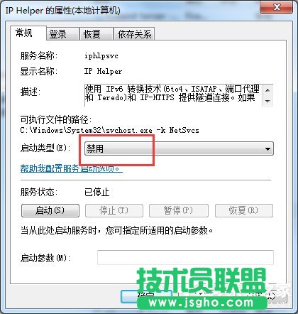 Win7玩英雄聯(lián)盟進(jìn)入就自動關(guān)閉怎么辦？