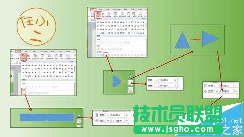 ppt怎么制作漂亮的時間軸動畫?