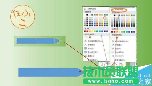 ppt怎么制作漂亮的時間軸動畫?