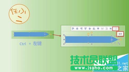 ppt怎么制作漂亮的時間軸動畫?