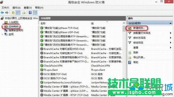 Win7禁止Adobe Photoshop自動(dòng)聯(lián)網(wǎng)驗(yàn)證的操作方法  三聯(lián)