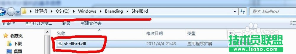 下載一個(gè)shellbrd.dll