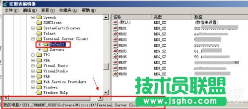 XP系統(tǒng)遠程連接的設置步驟(5)