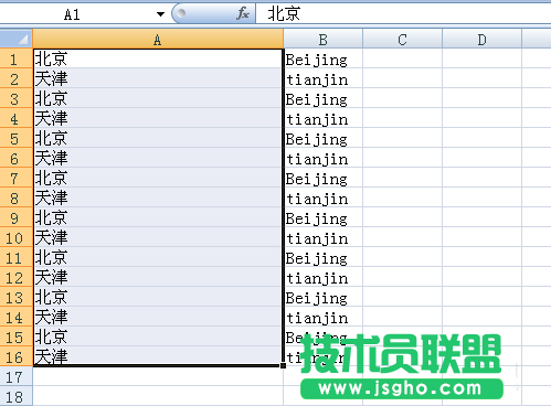 excel怎么分列數(shù)據(jù)?