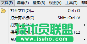 Beyond Compare文本合并會(huì)話菜單簡介,Beyond Compare教程,Beyond Compare4