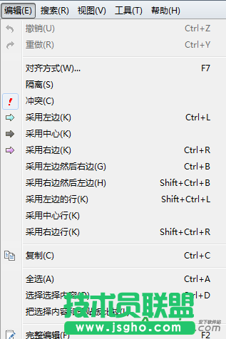 Beyond Compare文本合并會(huì)話菜單簡介,Beyond Compare教程,Beyond Compare4