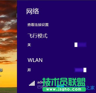 Win8筆記本無(wú)線網(wǎng)絡(luò)不可用的解決方法