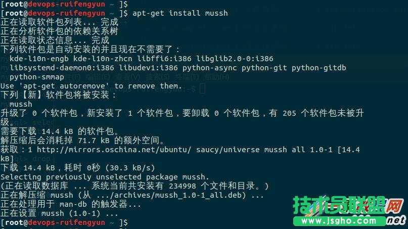 linux批量管理推送工具mussh和pssh介紹   三聯(lián)