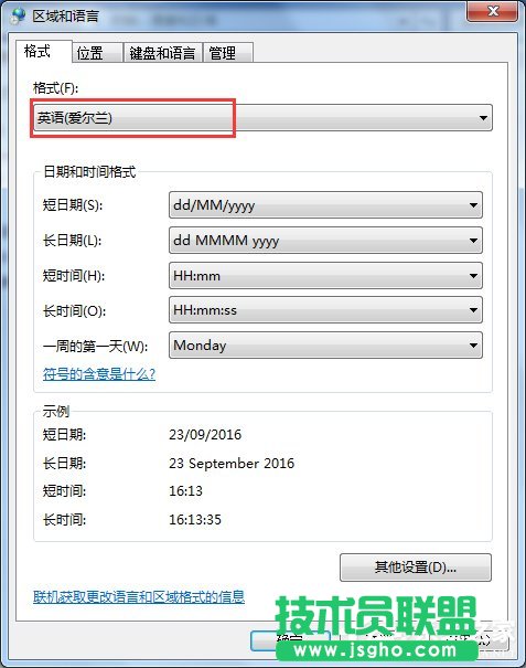 Win7旗艦版中文系統(tǒng)改為英文系統(tǒng)的方法