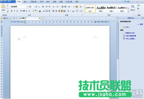 WPS中怎么設(shè)置不同的頁(yè)眉頁(yè)腳   三聯(lián)
