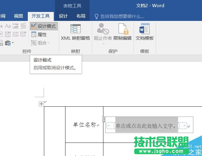 使用Excel自動摘錄數(shù)據(jù)方法