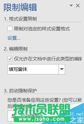 使用Excel自動摘錄數(shù)據(jù)方法