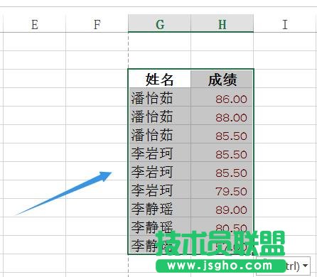 excel表格復(fù)制怎么保留行標(biāo)和列標(biāo)不變?