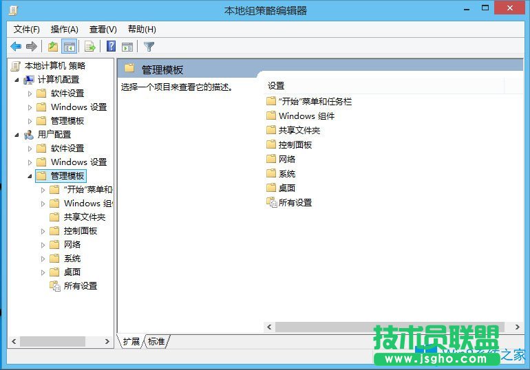 Win8注冊(cè)表被鎖定如何解除？Win8注冊(cè)表解鎖方法