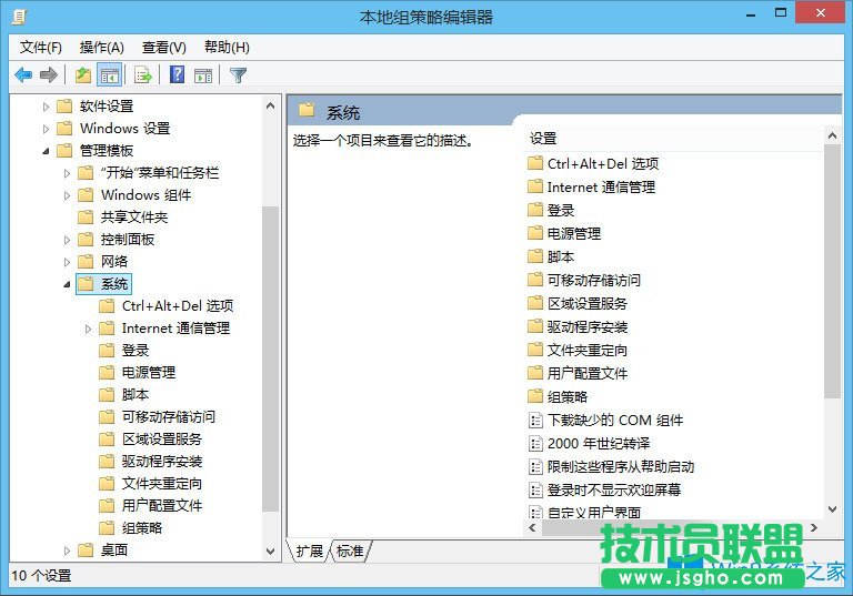 Win8注冊(cè)表被鎖定如何解除？Win8注冊(cè)表解鎖方法