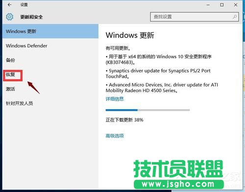 Win10怎么還原成Win7？還原Win7的方法和步驟