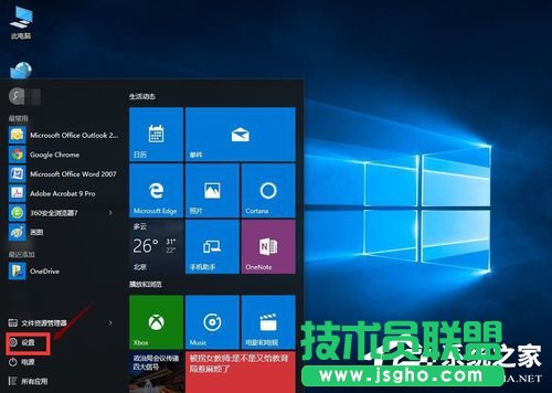 Win10怎么還原成Win7？還原Win7的方法和步驟