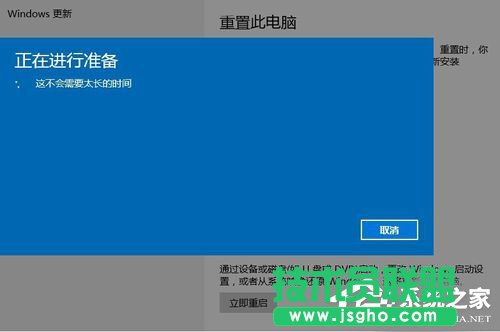 Win10怎么還原成Win7？還原Win7的方法和步驟