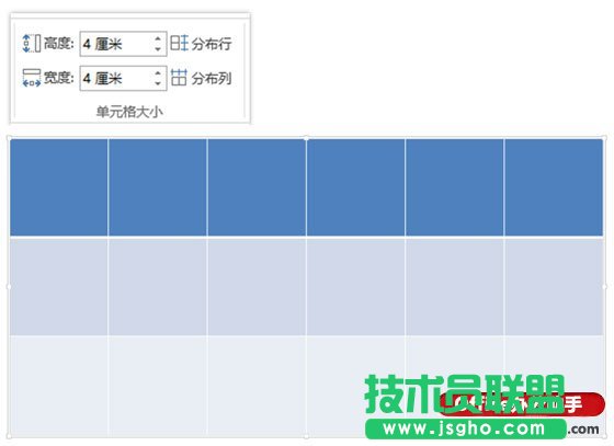 在PPT里用表格來(lái)實(shí)現(xiàn)圖片墻的制作方法