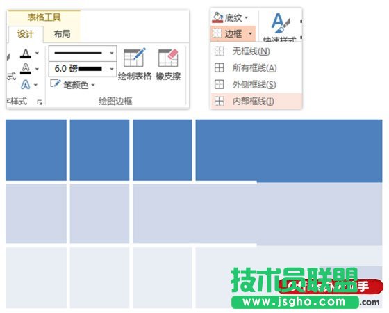 在PPT里用表格來(lái)實(shí)現(xiàn)圖片墻的制作方法