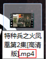 Win7系統(tǒng)Ifox視頻格式如何轉(zhuǎn)換MP4格式 三聯(lián)