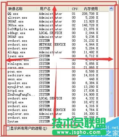 任務(wù)管理器邊框不見(jiàn)了怎么辦？任務(wù)管理器上面的一部分頭部不見(jiàn)了的解決辦法