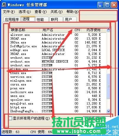 任務(wù)管理器邊框不見(jiàn)了怎么辦？任務(wù)管理器上面的一部分頭部不見(jiàn)了的解決辦法