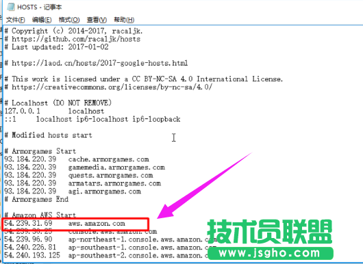 修改hosts文件,xp系統(tǒng)如何修改hosts文件(2)