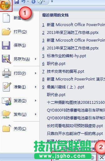 ppt2007怎樣添加顯示開發(fā)者工具 三聯(lián)