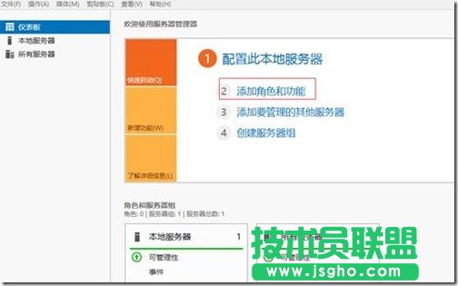 Windows Server 2012活動(dòng)目錄的安裝與升級(jí)  三聯(lián)