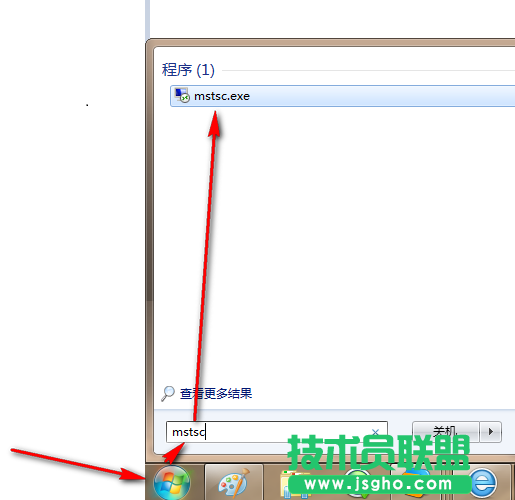 遠程桌面連接,小編與你分享xp遠程桌面連接方法(5)