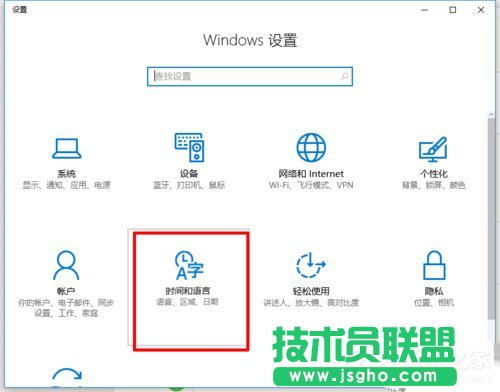 如何在Win10系統(tǒng)自帶輸入法中輸入繁體字？