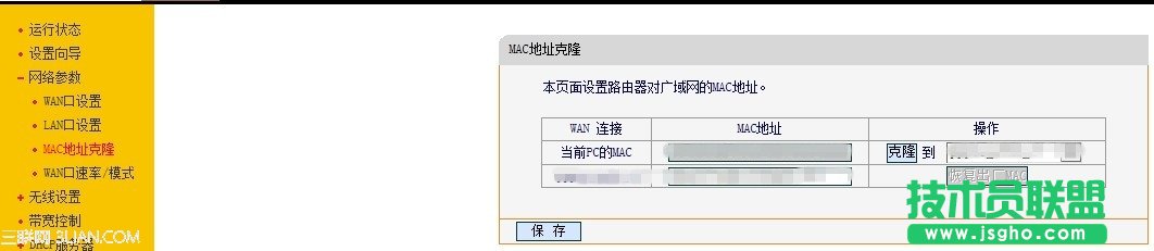 一根網(wǎng)線連接2個或多個路由器方法