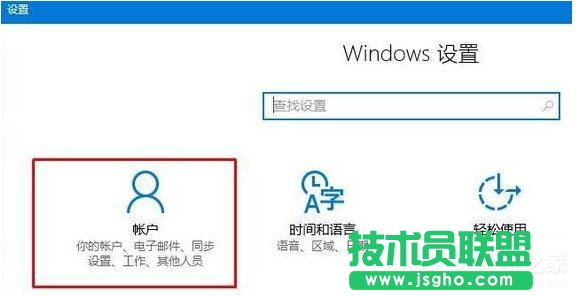 Win10點擊“更新與安全”后閃退怎么辦？ 三聯(lián)