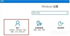 Win10點(diǎn)擊“更新與安全”后閃退怎么辦？