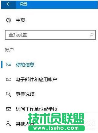 Win10點擊“更新與安全”后閃退怎么辦？