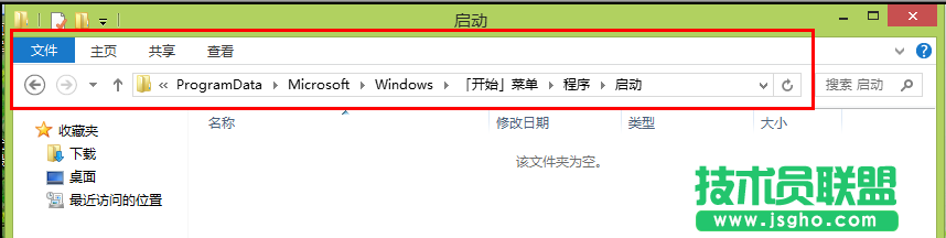 Win8下設(shè)置開機自動撥號的另一方法