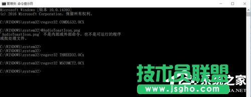 Win10安裝JADE6.5提示缺少文件怎么辦？