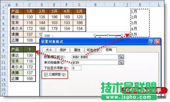 excel動(dòng)態(tài)圖表的制作的方法