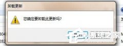 Win10如何安裝IE10瀏覽器