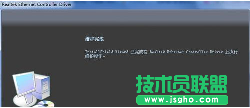 安裝網(wǎng)卡驅(qū)動,安裝網(wǎng)卡驅(qū)動的詳細(xì)操作過程(5)