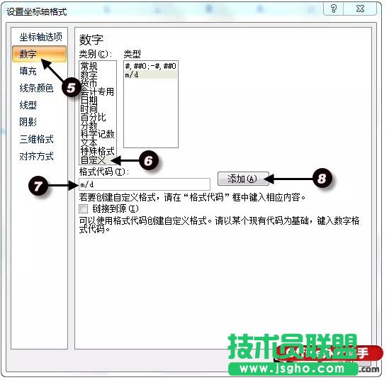 使用Excel繪制簡單折線圖的方法