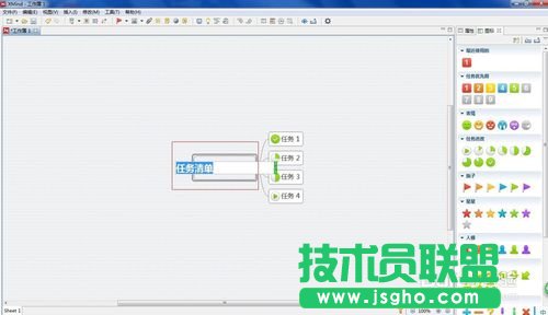 教你如何使用Xmind 6建立一個計劃表