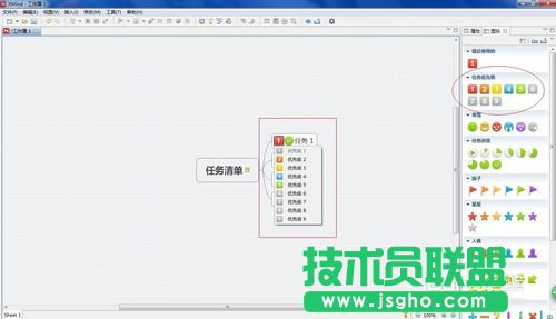 教你如何使用Xmind 6建立一個計劃表