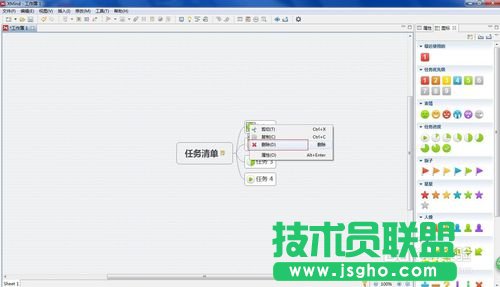 教你如何使用Xmind 6建立一個計劃表