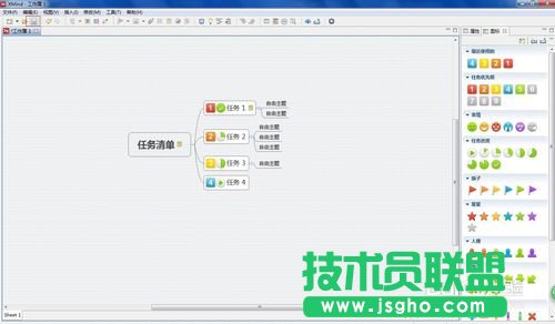 教你如何使用Xmind 6建立一個計劃表