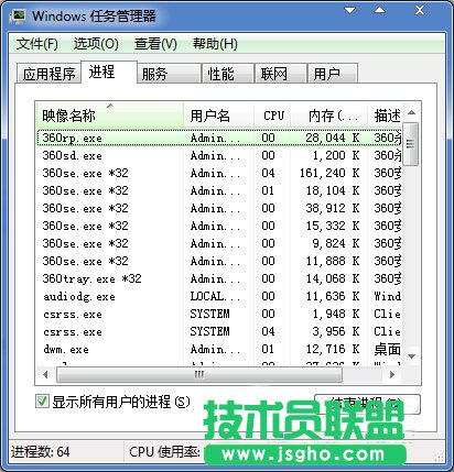 win7系統(tǒng)鼠標(biāo)單擊變雙擊怎么辦 三聯(lián)