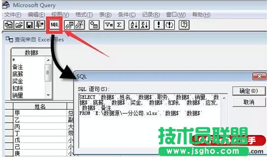 Excel工作簿合并的方法